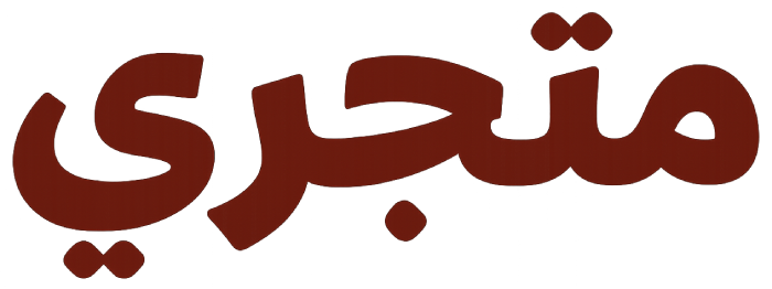 متجري
